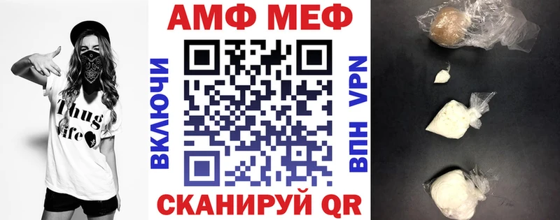 АМФЕТАМИН 98% где можно купить наркотик Нижнеудинск