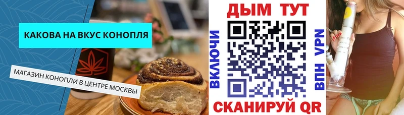 Еда ТГК марихуана omg онион Нижнеудинск