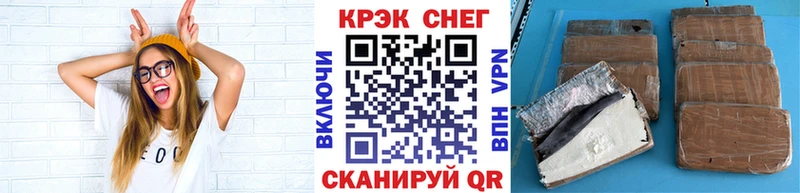 Кокаин 99%  Нижнеудинск 
