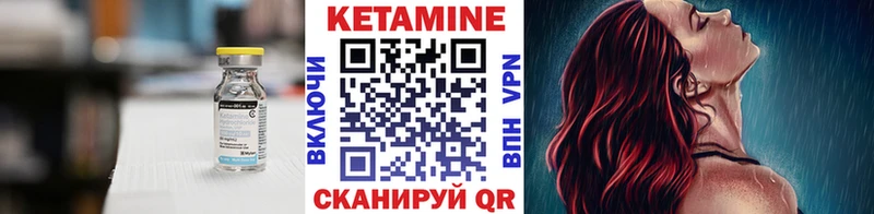 КЕТАМИН ketamine  Нижнеудинск 