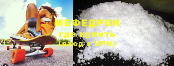 мескалин Ступино