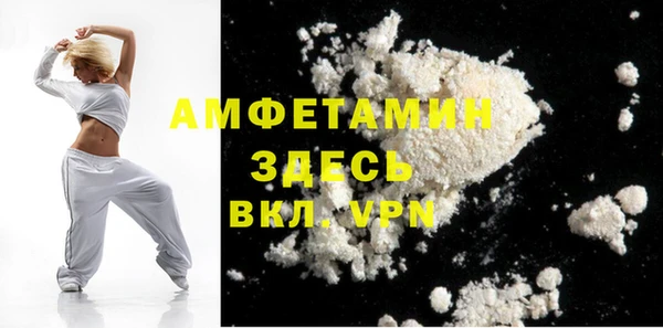 первитин Балахна
