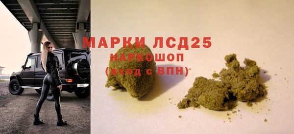 первитин Струнино