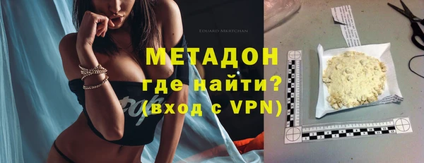 первитин Струнино