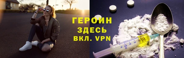 мяу мяу кристалл Баксан