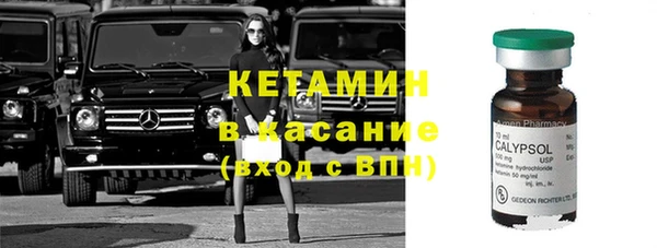 мескалин Ступино