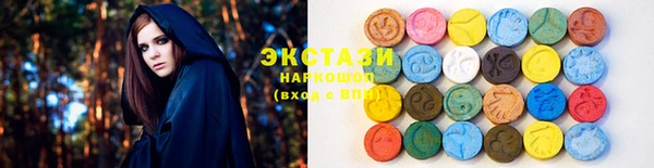 мяу мяу кристалл Баксан