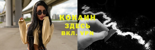 мескалин Ступино