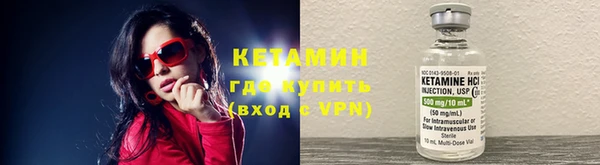 мяу мяу кристалл Баксан
