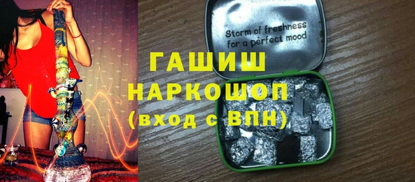 первитин Струнино