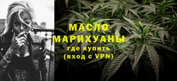 первитин Струнино