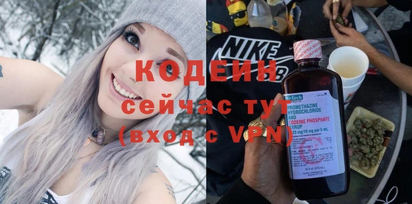 первитин Балахна