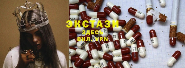 мяу мяу кристалл Баксан