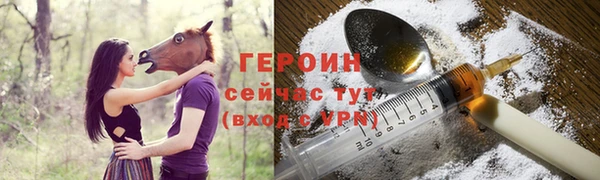 первитин Балахна