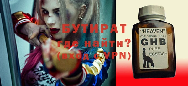 ALPHA PVP Строитель