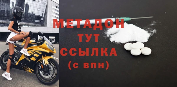 мяу мяу кристалл Баксан