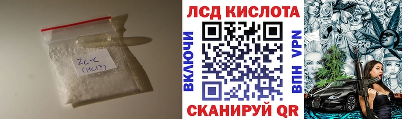 ЛСД экстази кислота  Нижнеудинск 