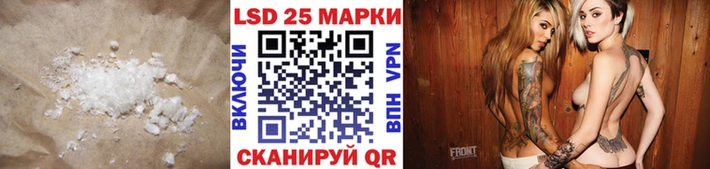 Лсд 25 экстази ecstasy Нижнеудинск