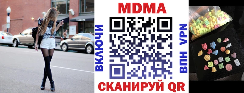 МДМА Molly даркнет телеграм Нижнеудинск
