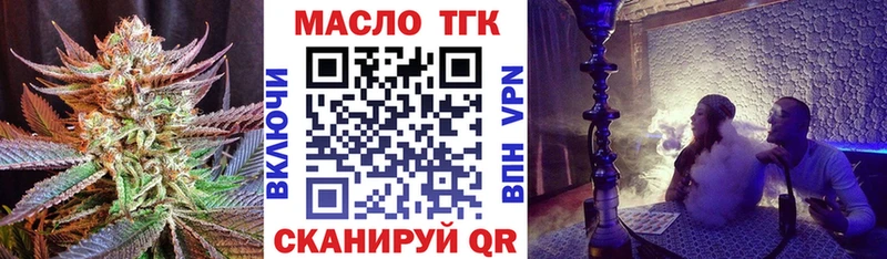 продажа наркотиков  кракен вход  Дистиллят ТГК гашишное масло  Нижнеудинск 